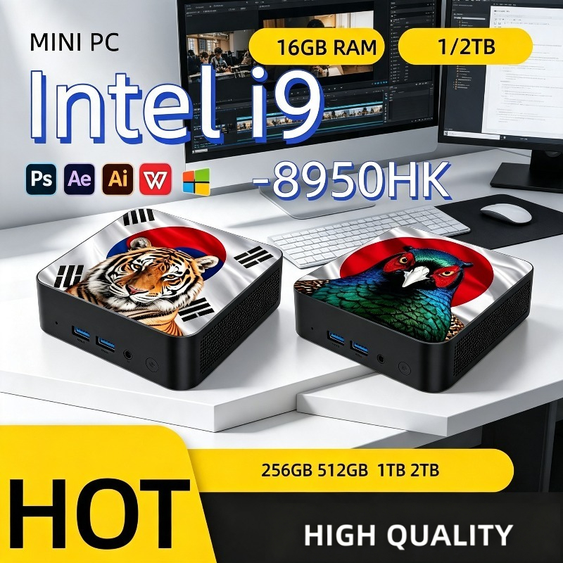 Home Office Pro - Mini PC ultra-rapide Intel Core i9