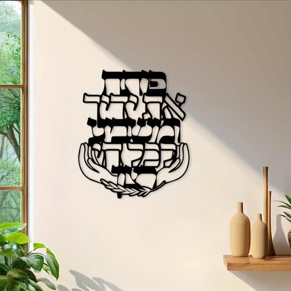 Free Home Office - CIFBUY Décoration murale en fer, plaque