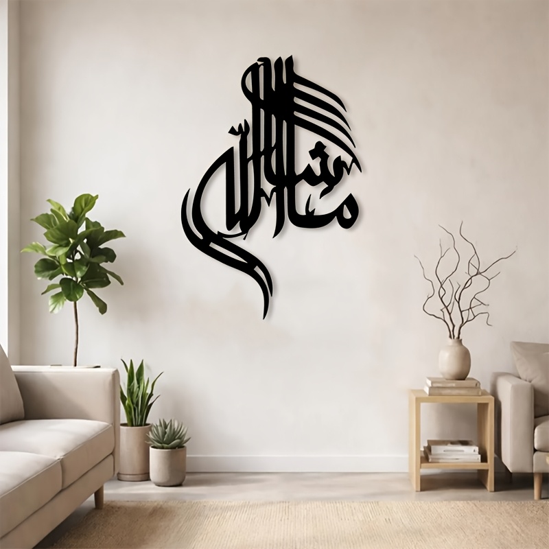 CIFBUY Décoration Murale Métal - Free Home Office avis et prix