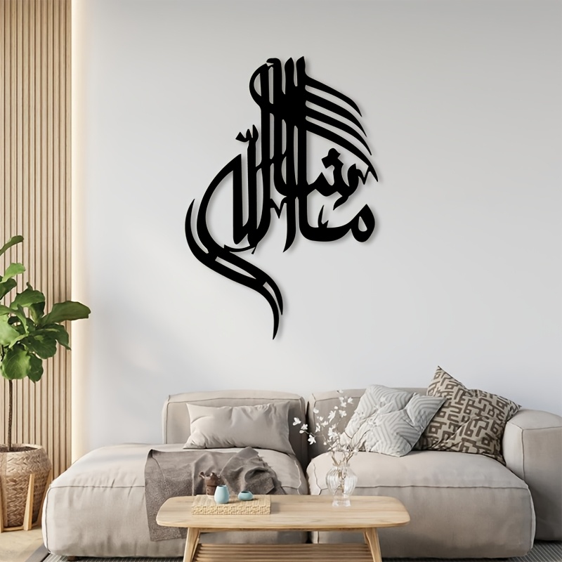 CIFBUY Décoration Murale Métal - Free Home Office avis et prix
