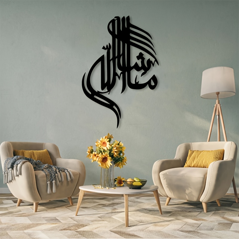CIFBUY Décoration Murale Métal - Free Home Office avis et prix