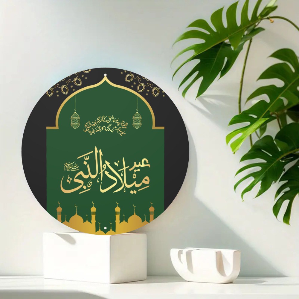 CIFBUY – art mural islamique a - Free Home Office avis et prix