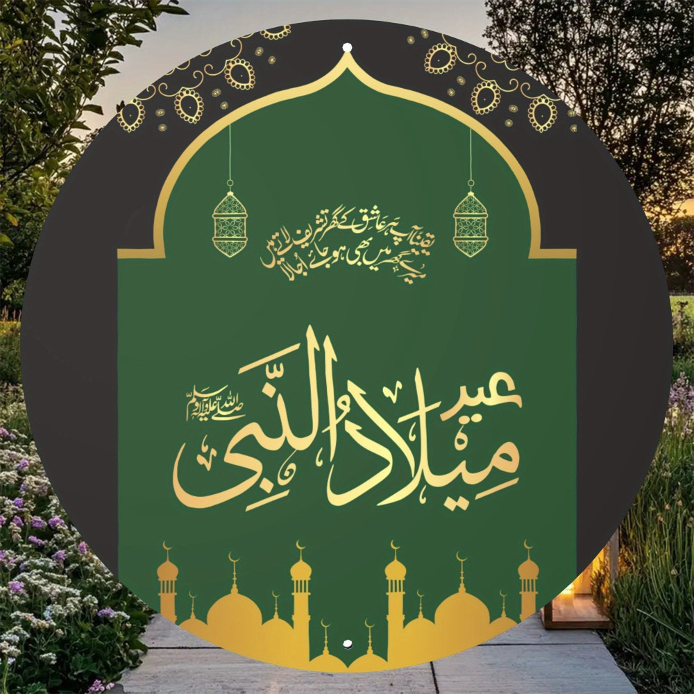CIFBUY – art mural islamique a - Free Home Office avis et prix