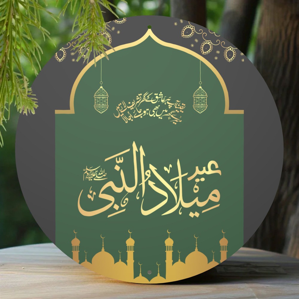 CIFBUY – art mural islamique a - Free Home Office avis et prix