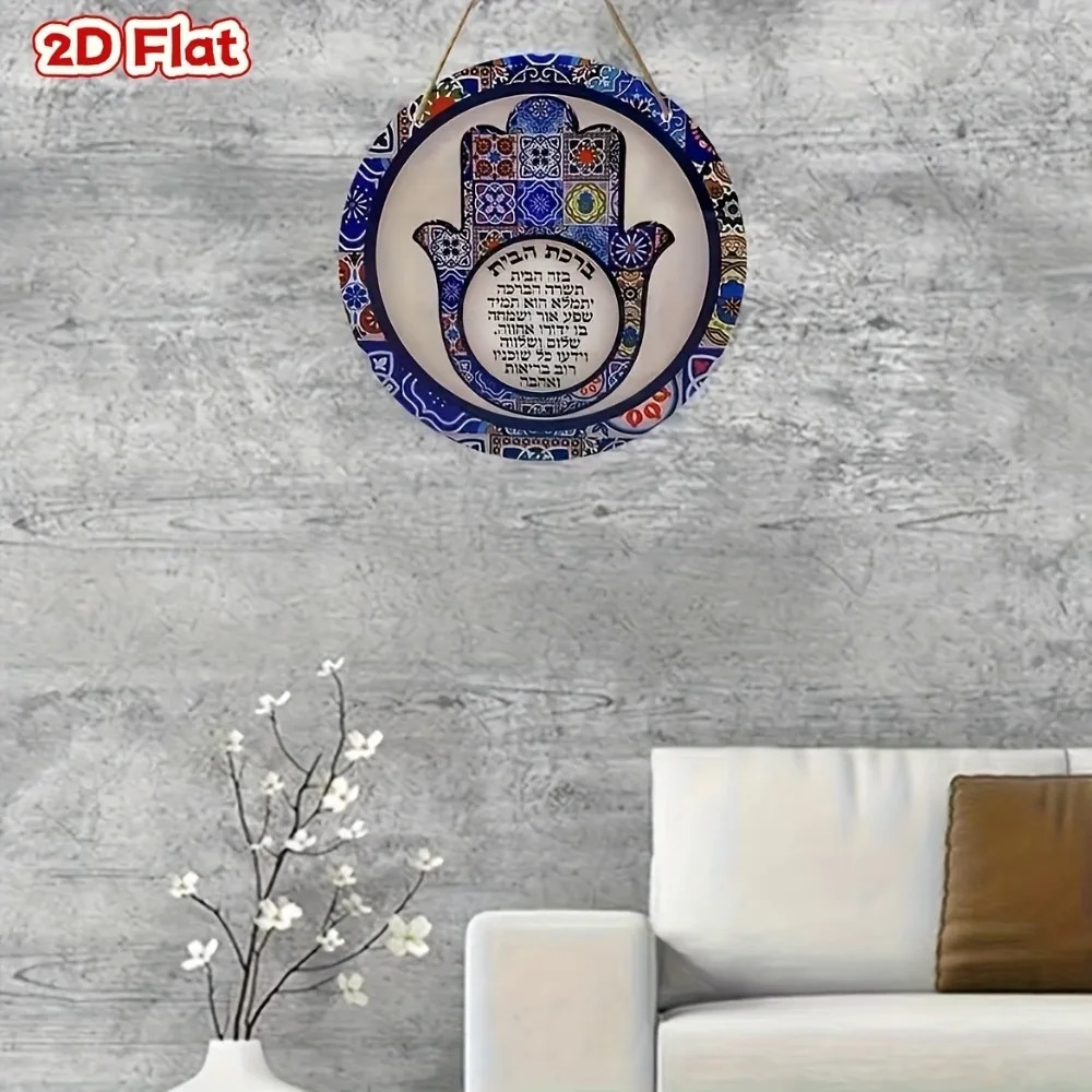 CIFBUY Art mural rétro Hamsa e - Free Home Office avis et prix