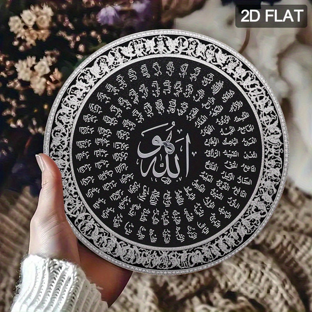 CIFBUY Décoration Murale Islam - Free Home Office avis et prix