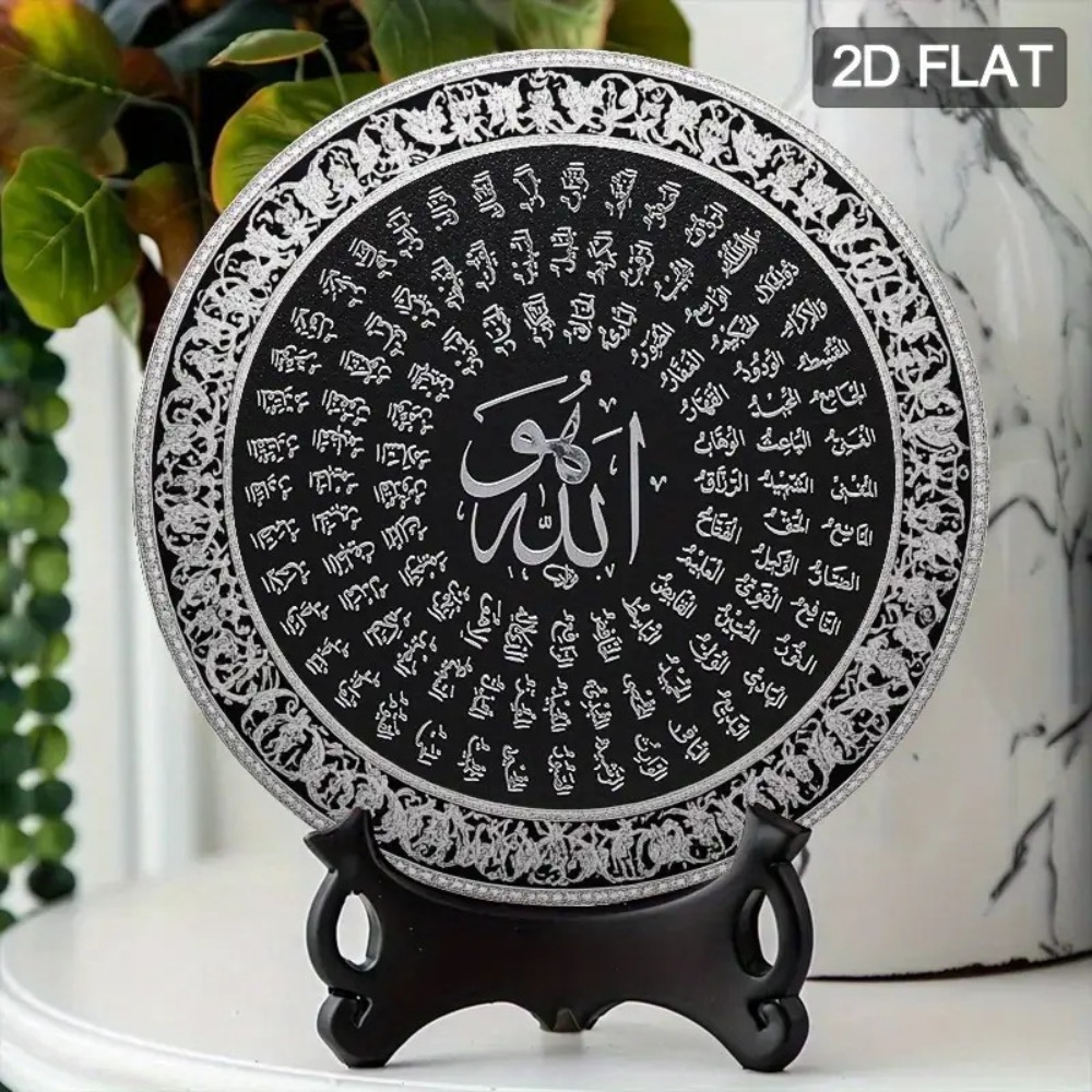 CIFBUY Décoration Murale Islam - Free Home Office avis et prix