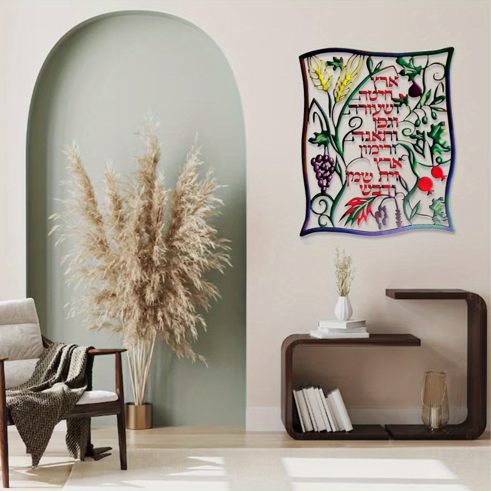 CIFBUY Décoration Murale Métal - Free Home Office avis et prix