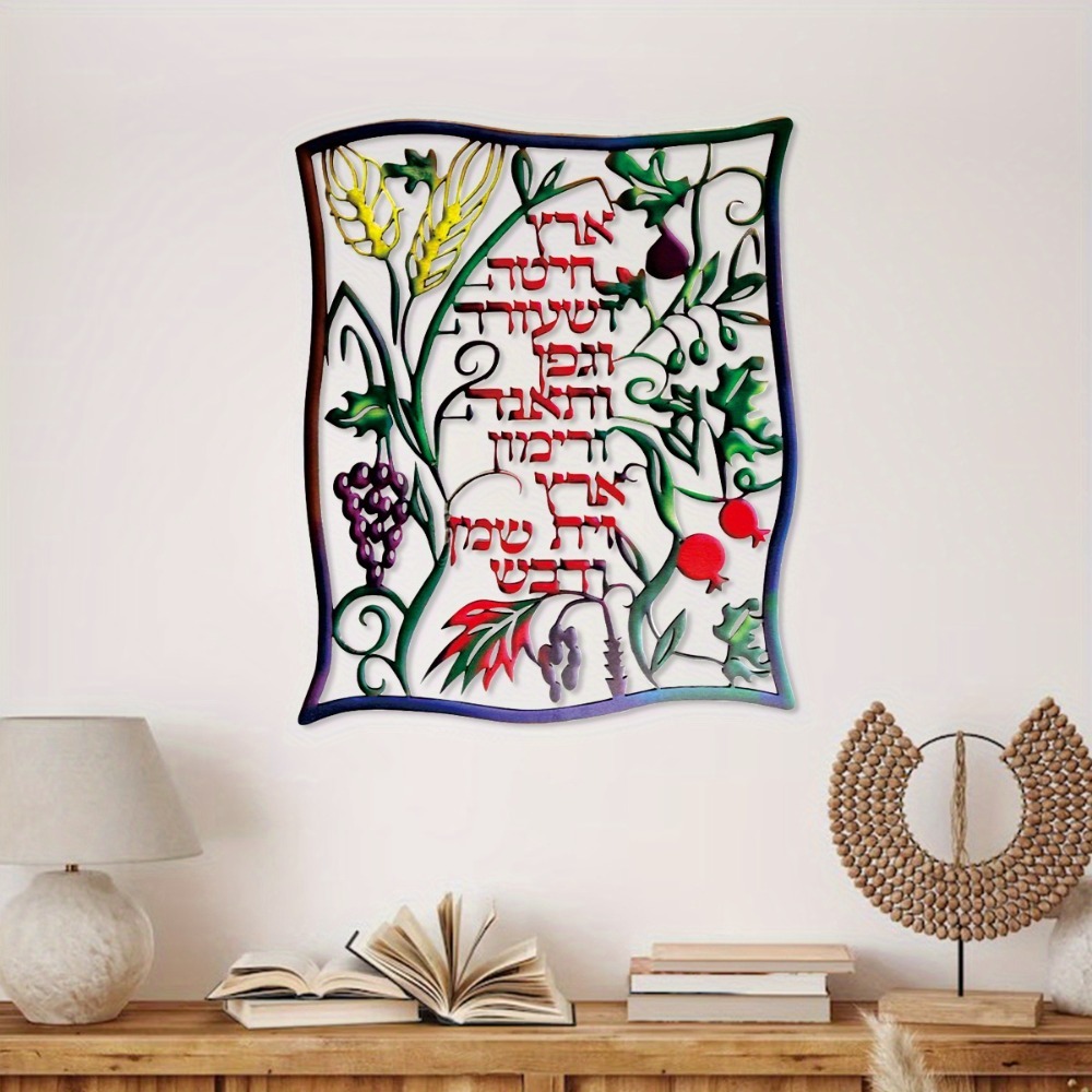 CIFBUY Décoration Murale Métal - Free Home Office avis et prix