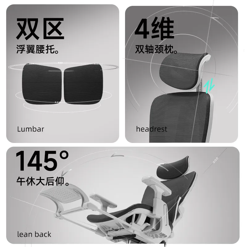 Chaise de bureau ergonomique e - Home Office Work avis et prix
