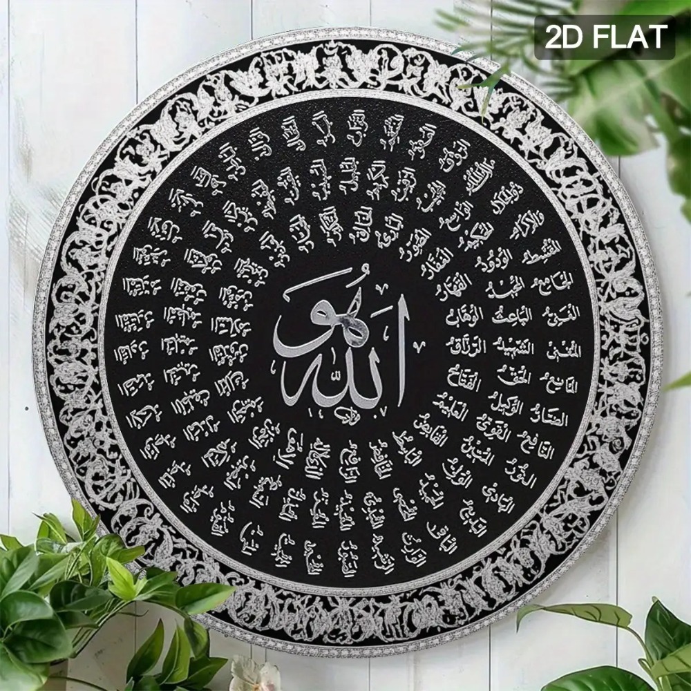 CIFBUY – art mural islamique a - Free Home Office avis et prix
